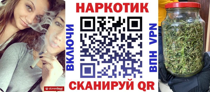 Где найти наркотики Снежногорск Галлюциногенные грибы МАРИХУАНА Мефедрон ГАШИШ