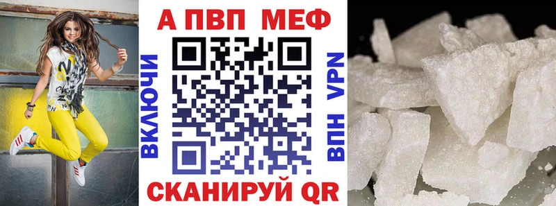 Альфа ПВП мука как найти наркотики Снежногорск