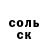 Метадон белоснежный Eldar Kazaliev