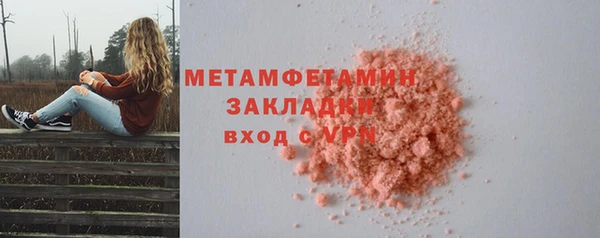 амф Арсеньев
