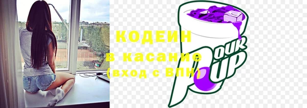 СК Армянск