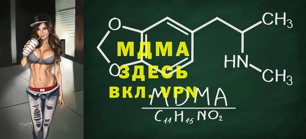 мефедрон мука Алексин
