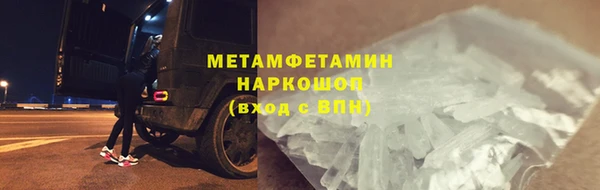 СК Армянск