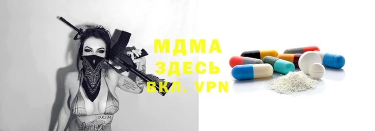 амф Арсеньев