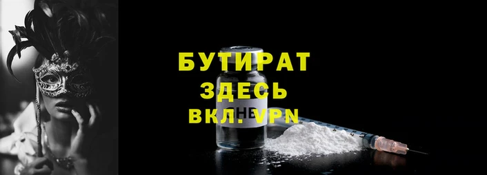 не бодяженный Аркадак