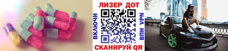 Лсд 25 экстази ecstasy  купить   Снежногорск 