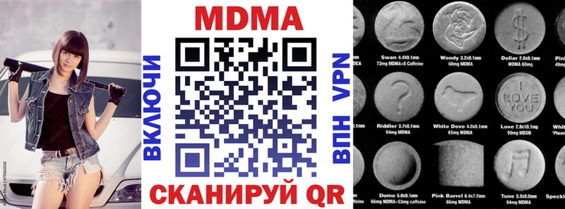 MDMA молли Снежногорск