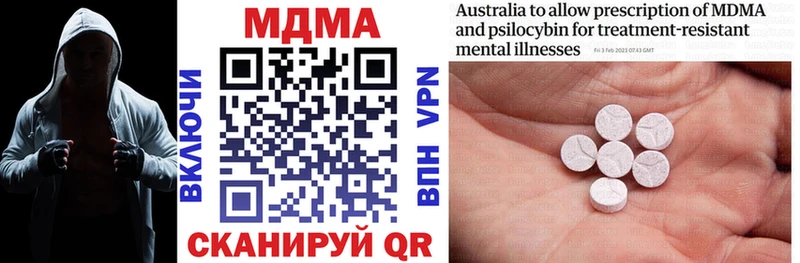 MDMA молли  купить закладку  Снежногорск 