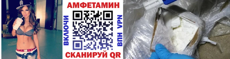 Первитин Декстрометамфетамин 99.9%  Снежногорск 