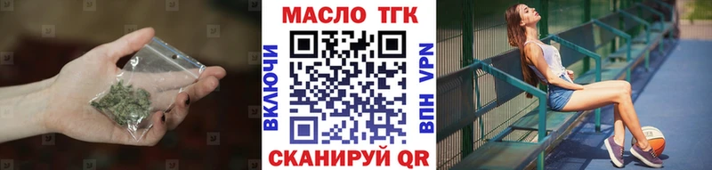 ТГК жижа  Снежногорск 